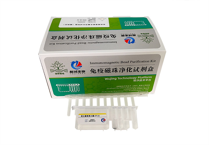 Zearalenone Immunoaffinity Purification Kit (Magnetic Beads Method)