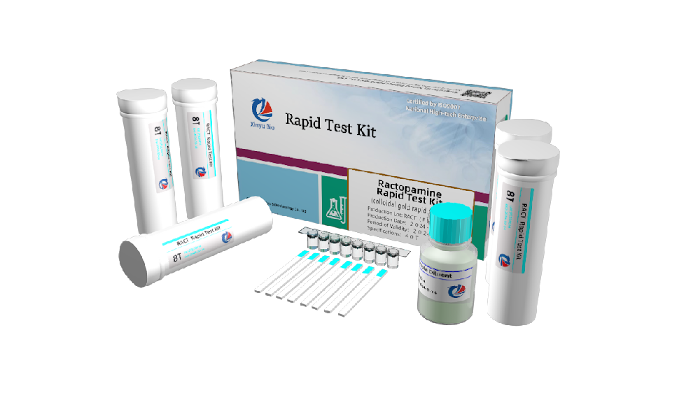 Ractopamine（RAC） Rapid Test Kit