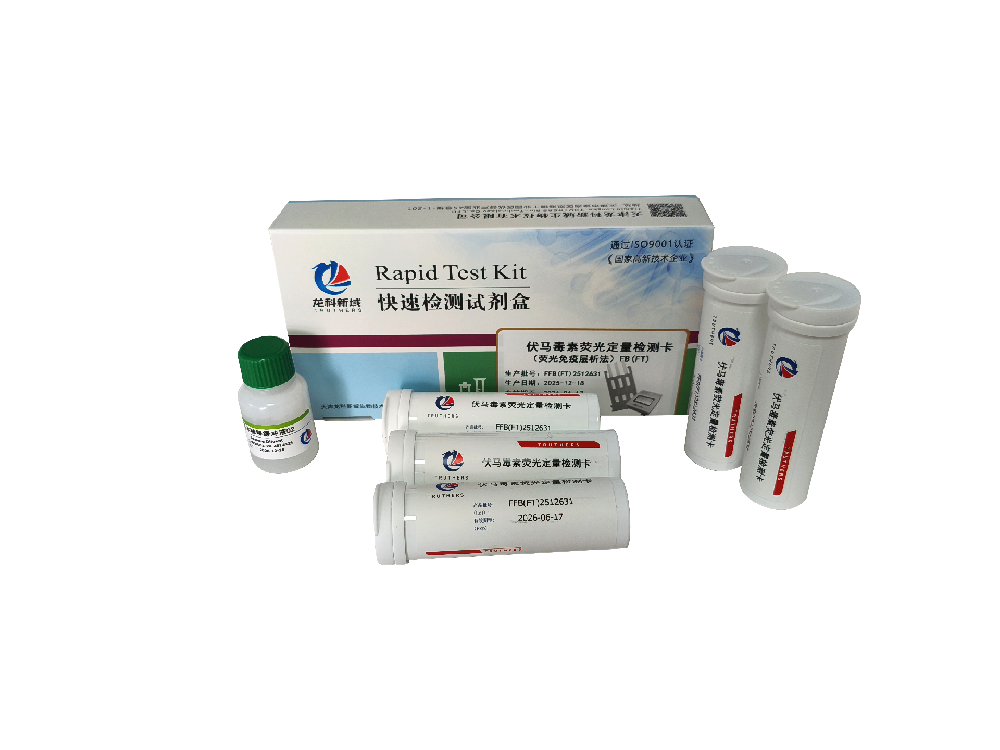 Complete Guide to Fumonisin (FB) Detection